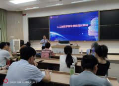 AI思维融入日常讲授