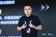 努力正在实施数字经济计谋上抢