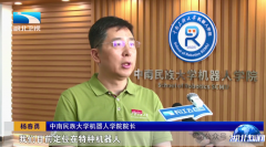 可使用于修复文物、管理荒凉等分歧场