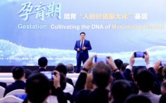 <b>逃求“人的價值最大化海爾的办理哲學﹔正在扎</b>