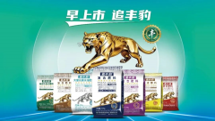 为企业博得了行业泛承认