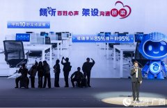 构成揭榜挂金额超7400万元？